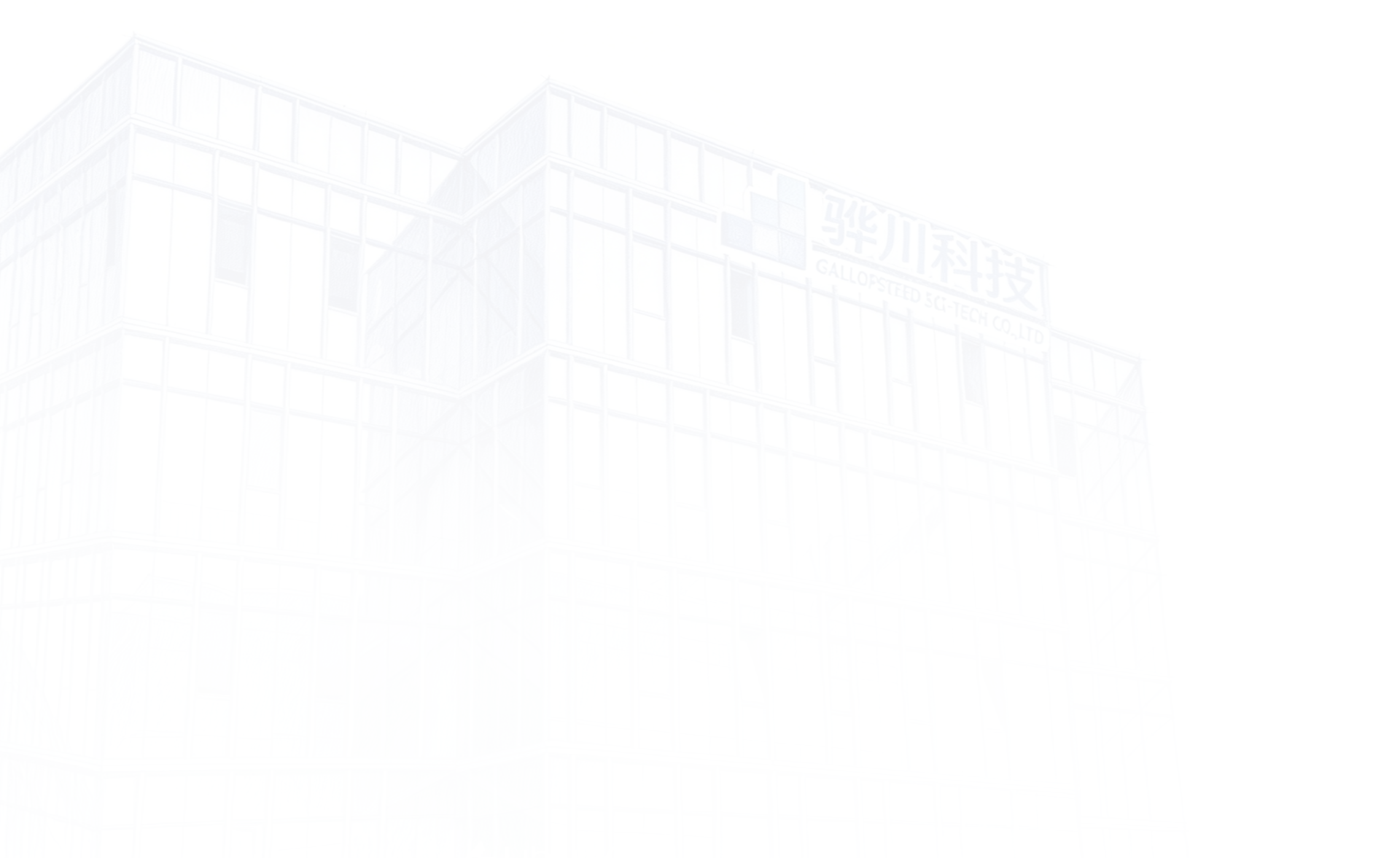 关于骅川背景图